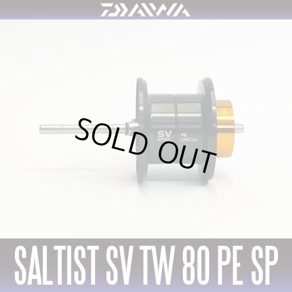 Photo1: [DAIWA Genuine] 23 SALTIST SV TW 80 PE SPECIAL Spare Spool (1)