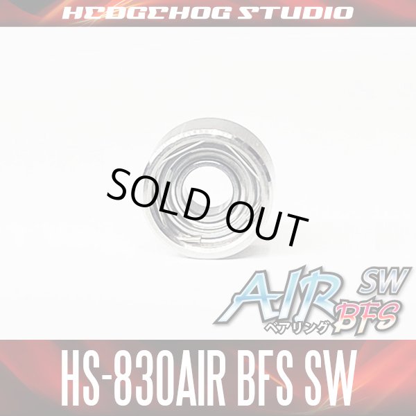 Photo1: HS-830AIR BFS SW inner diameter 3mm x outer diameter 8mm x thickness 4mm [AIR BFS SW Bearing] (1)