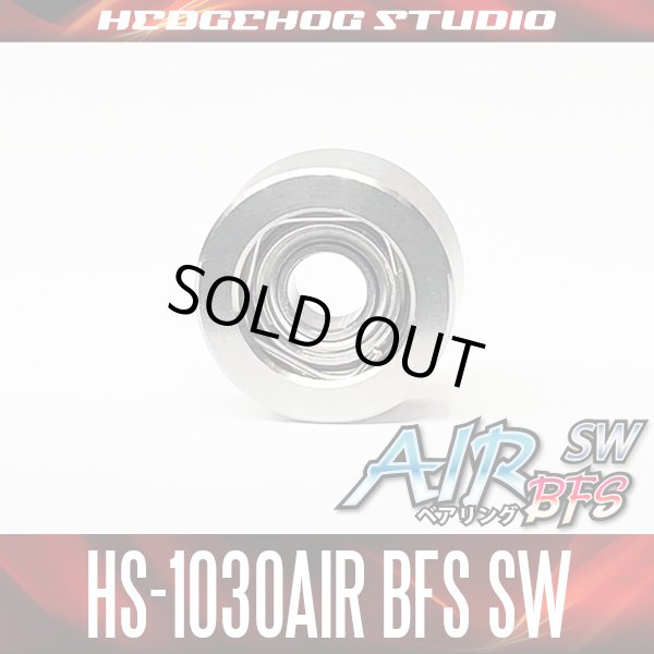 Photo1: HS-1030AIR BFS SW inner diameter 3mm x outer diameter 10mm x thickness 4mm [AIR BFS SW Bearing] (1)