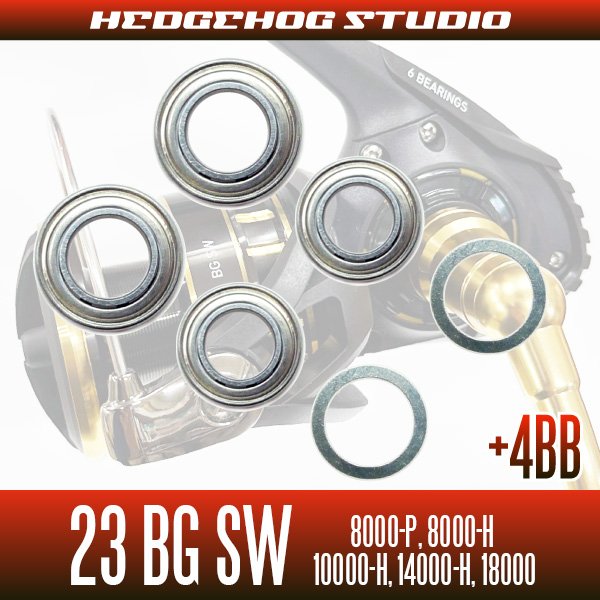 Photo2: [DAIWA] 23 BG SW 8000-P, 8000-H, 10000-H, 14000-H, 18000 MAX9BB Upgrade Bearing Kit (2)