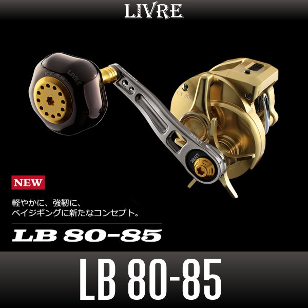 Photo1: [LIVRE] LB 80-85 Handle (Model with Thin-wall Hollow Titanium Knob PT48) (1)