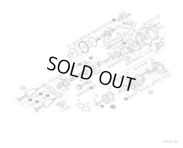 Photo1: [SHIMANO] Genuine Spare Parts for 16 Metanium MGL LEFT Product code: 035318 **Back-order (Shipping in 3-4 weeks after receiving order) (1)
