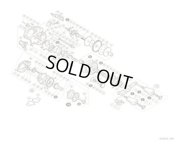 Photo1: [SHIMANO] Genuine Spare Parts for 16 Metanium MGL RIGHT Product code: 035301 **Back-order (Shipping in 3-4 weeks after receiving order) (1)