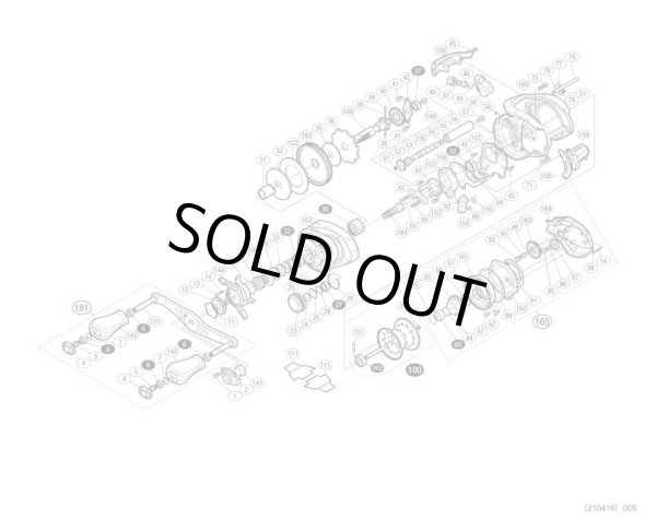 Photo1: [SHIMANO] Genuine Spare Parts for 16 Metanium MGL XG LEFT Product code: 035356 **Back-order (Shipping in 3-4 weeks after receiving order) (1)