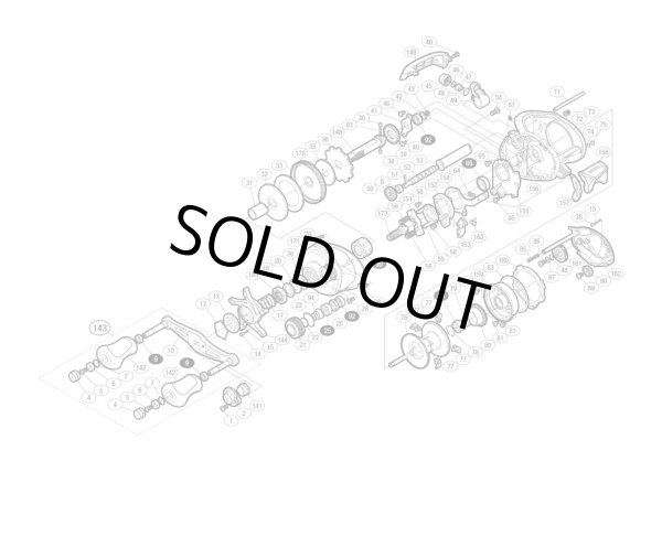 Photo1: [SHIMANO] Genuine Spare Parts for 14 Scorpion 201 HG Product code: 032263 **Back-order (Shipping in 3-4 weeks after receiving order) (1)