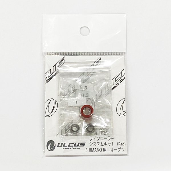 SHIMANO Open Red