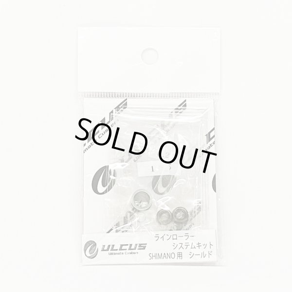 SHIMANO Shield Silver