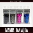 Photo1: [IOS FACTORY] Manhattan [Aqua] Handle Knob *HKAL (1)