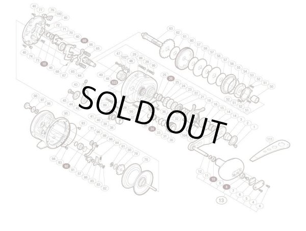 Photo1: [SHIMANO] Genuine Spare Parts for 11-16 OCEA JIGGER 11 1500HG Product code: 027450 **Back-order (Shipping in 3-4 weeks after receiving order) (1)