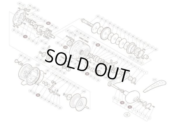 Photo1: [SHIMANO] Genuine Spare Parts for 11-16 OCEA JIGGER 11 1000HG Product code: 027443 **Back-order (Shipping in 3-4 weeks after receiving order) (1)