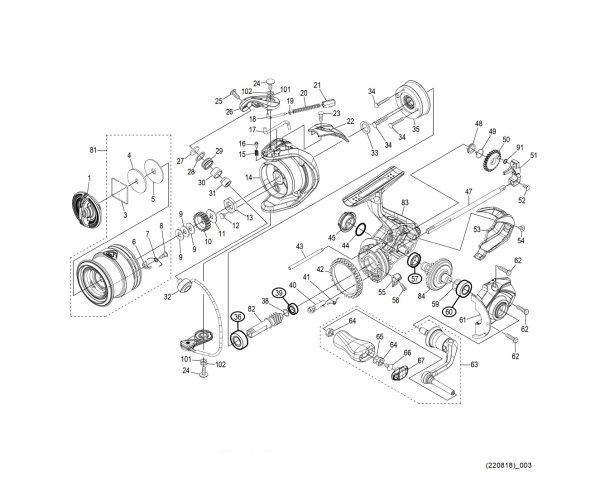 Photo1: [SHIMANO] Genuine Spare Parts for 22 SAHARA C2000SHG Product Code: 044525 **Back-order (Shipping in 3-4 weeks after receiving order) (1)