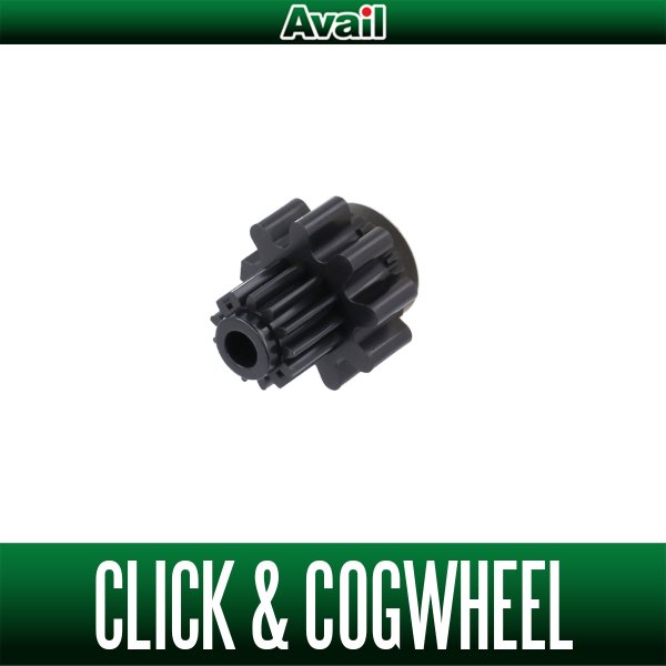 Photo1: [Avail] ABU Click and Cogwheel #19373 Compatible Product (1)