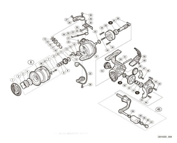 Photo1: [SHIMANO] Genuine Spare Parts for 17-18 SEDONA 2500HG Product Code: 036827 **Back-order (Shipping in 3-4 weeks after receiving order) (1)