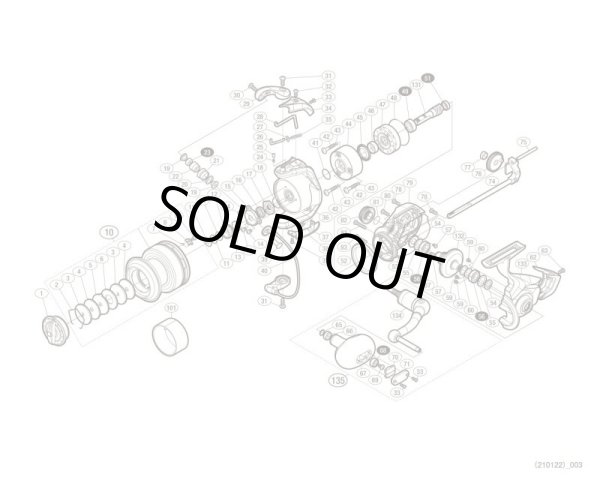 Photo1: [SHIMANO] Genuine Spare Parts for 13-16 BIOMASTER SW 6000XG Product Code: 036117 **Back-order (Shipping in 3-4 weeks after receiving order) (1)