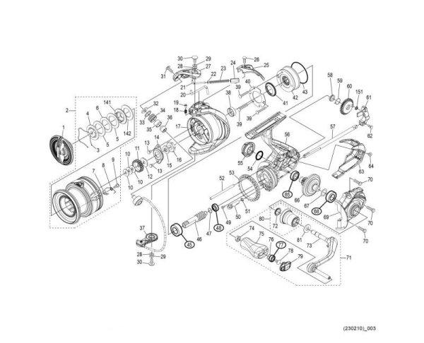 Photo1: [SHIMANO] Genuine Spare Parts for 22 MIRAVEL 2500 Product Code: 045140 **Back-order (Shipping in 3-4 weeks after receiving order) (1)