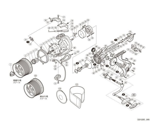 Photo1: [SHIMANO] Genuine Spare Parts for 17 FLIEGEN Extra-fine Line Spec Model Product Code: 036568 **Back-order (Shipping in 3-4 weeks after receiving order) (1)