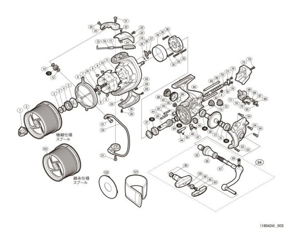 Photo1: [SHIMANO] Genuine Spare Parts for 18 SUPER AERO SURF LEADER CI4+ 35 Extra fine specification Product Code: 038913 **Back-order (Shipping in 3-4 weeks after receiving order) (1)