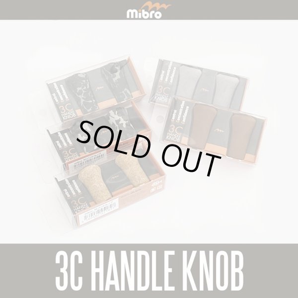 Photo1: [mibro] 3C EVA Handle Knob (2 pieces) *HKEVA (1)