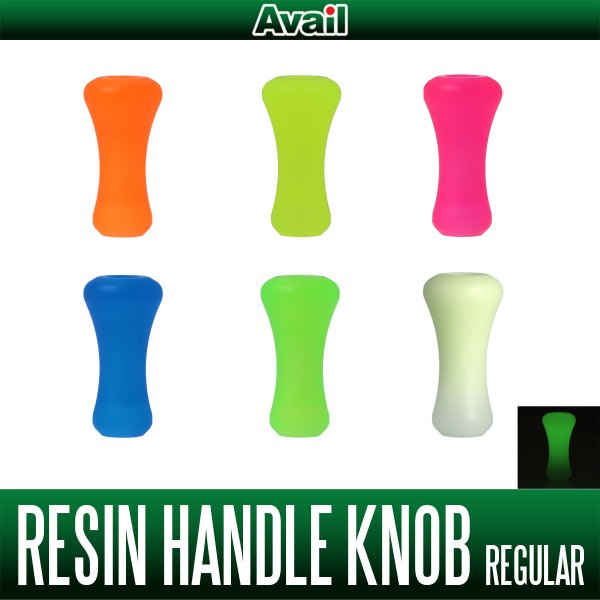 Photo1: [Avail] Resin Knob Regular (1)