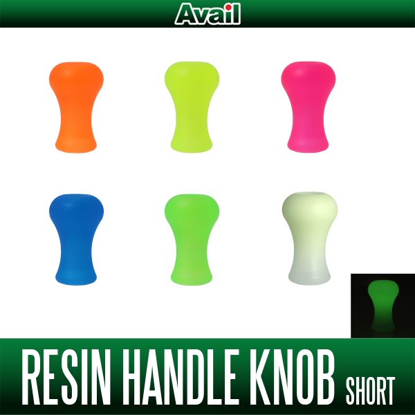 Photo1: [Avail] Resin Knob Short (1)