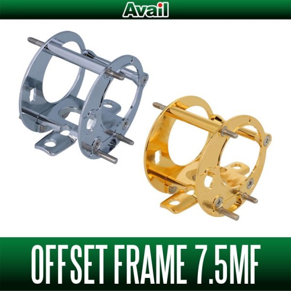 Photo1: [Avail] ABU Offset frame [MF7.5] for Ambassadeur 2500C (Machine Cut Foot) (1)