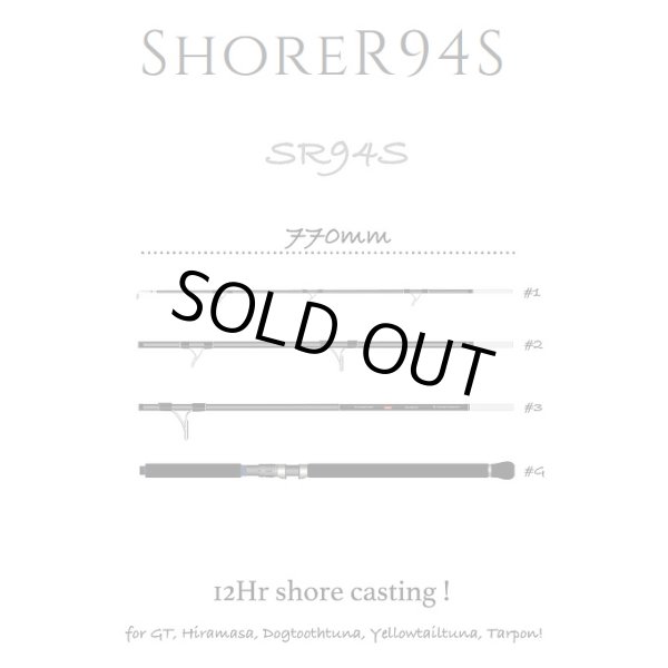Photo1: [TRANSCENDENCE] ShoreR 94S (Rod) (1)