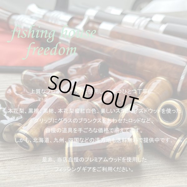 Photo2: [FHF/fishing house freedom] Wood Handle Knob Round Shape "Karin" (Padouk) Burl Monochrome (1 piece) F-15 (2)