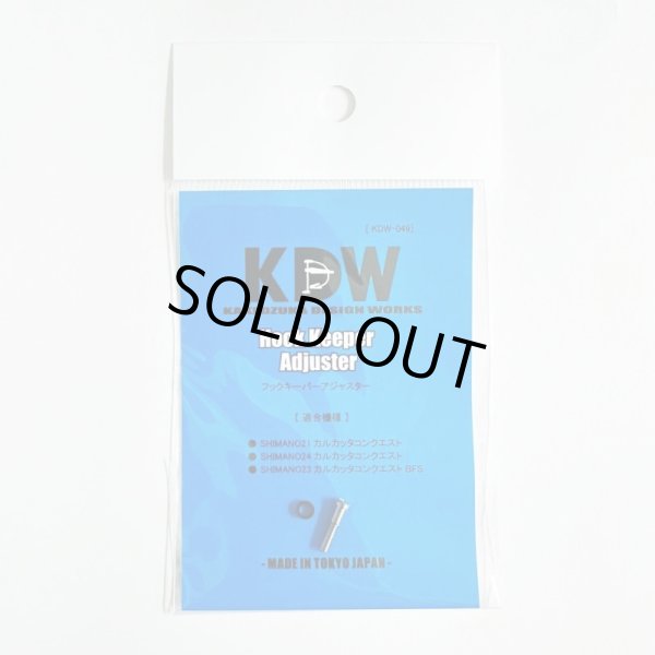 Photo1: [KAKEDZUKA DESIGN WORKS] Hook Keeper Adjuster for SHIMANO 21-24 CALCUTTA CONQUEST series [KDW-049] (1)