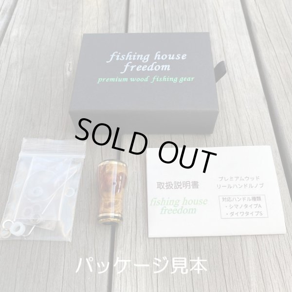 Photo7: [FHF/fishing house freedom] Wood Handle Knob Round Shape Premium "Karin" (Padouk) Red and White Burl (1 piece) F-01 (7)