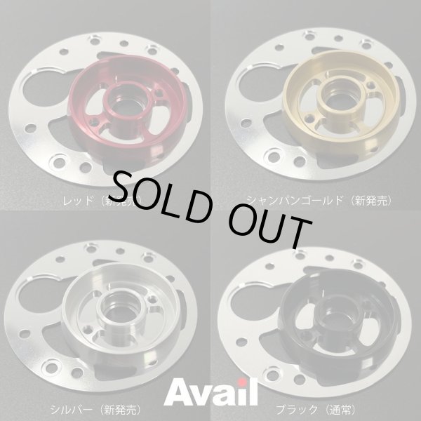 Photo3: [Avail] Brake Plate Ring (3)