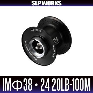 DAIWA/SLP WORKS] IM Φ38・24 18lb-100m Spool G1 Black