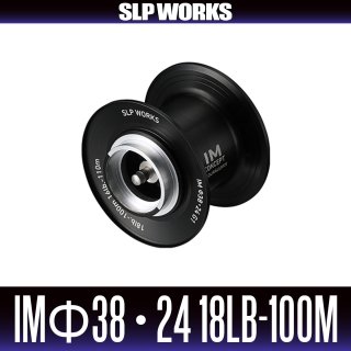 【特価 11/15迄】 IMZ用 SLPWORKS 18lb-100mスプール 70726f647563742f32303234303930