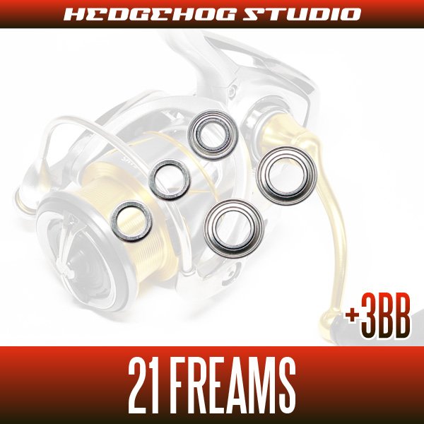 Photo2: [DAIWA] 21 FREAMS FC LT1000S, FC LT2000S, FC LT2000S-XH, LT2500, LT2500-XH, LT3000-C, LT3000-CXH, LT3000, LT3000-XH, LT4000-C, LT4000-CXH, LT5000-CXH, LT6000D-H MAX8BB Bearing Upgrade Kit (2)