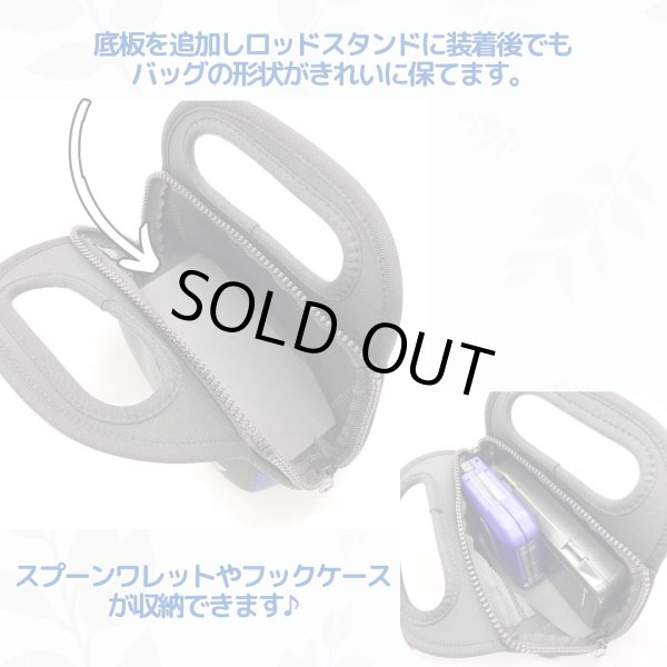 Photo2: [DLIVE] Rod Stand Bag (2024 Model) (2)