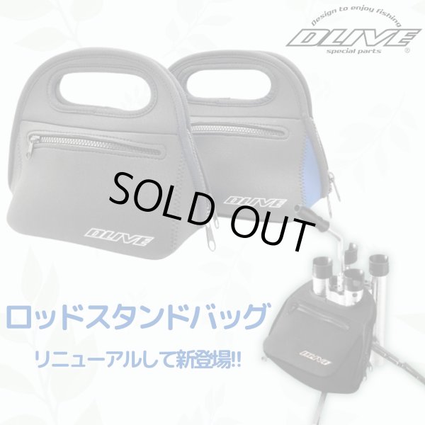 Photo1: [DLIVE] Rod Stand Bag (2024 Model) (1)