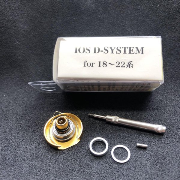 Photo5: [IOS Factory] D-SYSTEM Drag Upgrade Kit for DAIWA 2018-2022 series *SDSY (5)