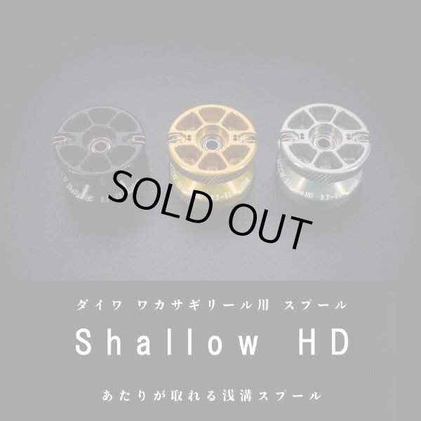 Photo1: [MTCW] Spool “Shallow HD AIR” for DAIWA WAKASAGI (Japanese Smelt) Reels (Compatible with Crystia Series) (1)