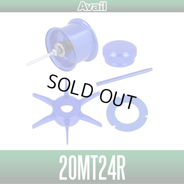 Photo1: [Avail] SHIMANO 20 Metanium Custom Kit (Spool, Star Drag, Mechanical Brake Knob, Level Wind Guide, Dial Plate 5-Piece Set) [JP-20MT-CSTM-KIT-24R] (1)