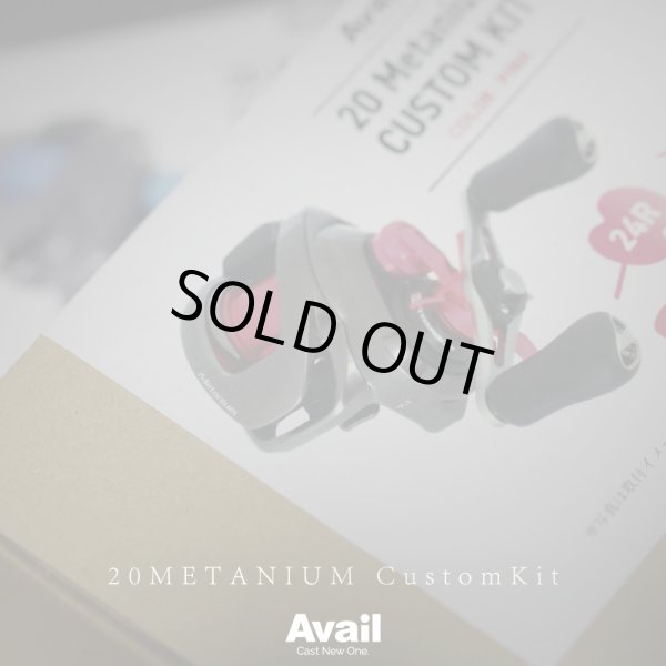 Photo12: [Avail] SHIMANO 20 Metanium Custom Kit (Spool, Star Drag, Mechanical Brake Knob, Level Wind Guide, Dial Plate 5-Piece Set) [JP-20MT-CSTM-KIT-24R] (12)