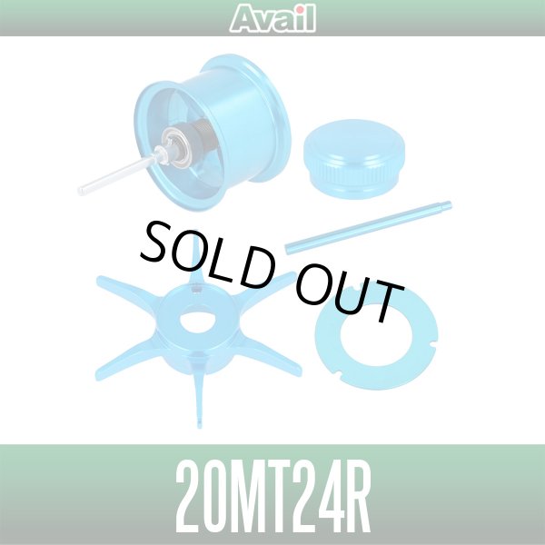 Photo2: [Avail] SHIMANO 20 Metanium Custom Kit (Spool, Star Drag, Mechanical Brake Knob, Level Wind Guide, Dial Plate 5-Piece Set) [JP-20MT-CSTM-KIT-24R] (2)