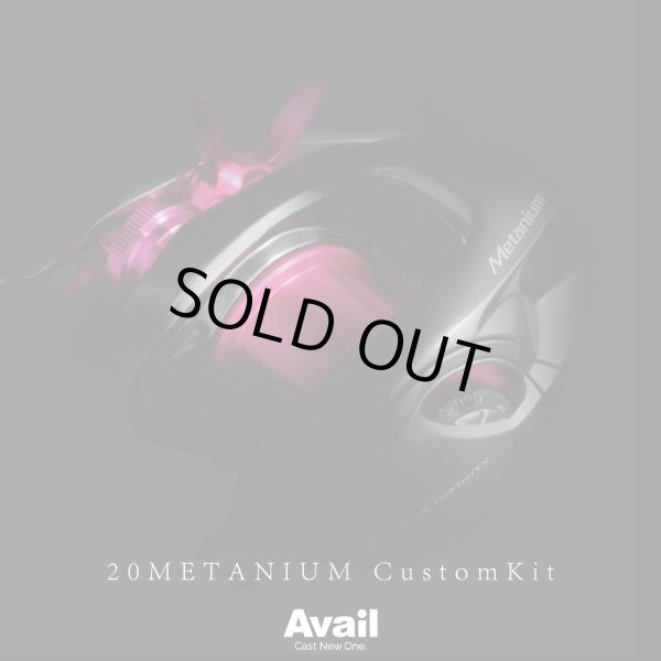 Photo10: [Avail] SHIMANO 20 Metanium Custom Kit (Spool, Star Drag, Mechanical Brake Knob, Level Wind Guide, Dial Plate 5-Piece Set) [JP-20MT-CSTM-KIT-24R] (10)