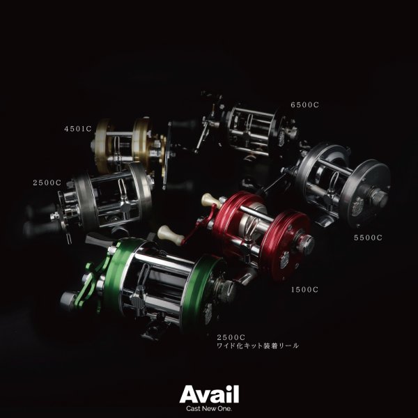 Photo4: [Avail] Ambassadeur 1500C/2500C Compatible Wide Conversion Kit (Offset Frame, Worm Shaft, Spool 3-Piece Set) [Right-Hand Retrieve] [amb_2520rw_kit_lcr] (4)