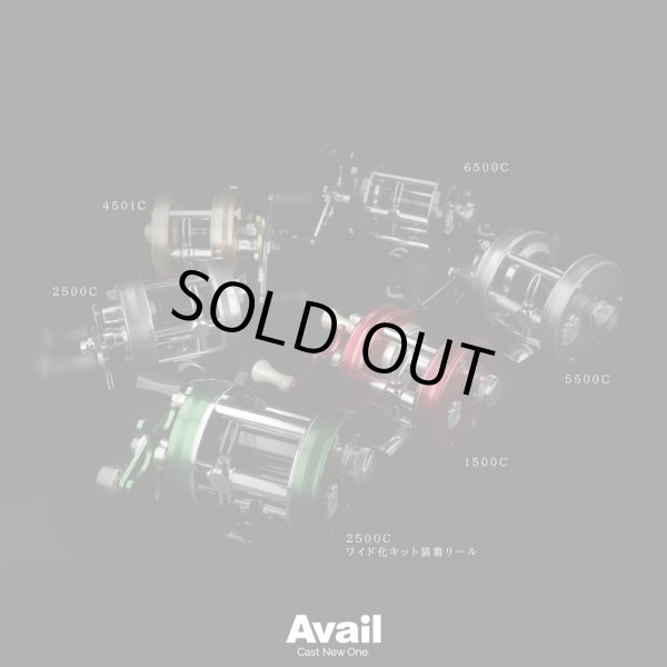 Photo4: [Avail] Ambassadeur 1500C/2500C Compatible Wide Conversion Kit (Offset Frame, Worm Shaft, Spool 3-Piece Set) [Right-Hand Retrieve] [amb_2520rw_kit_lcr] (4)