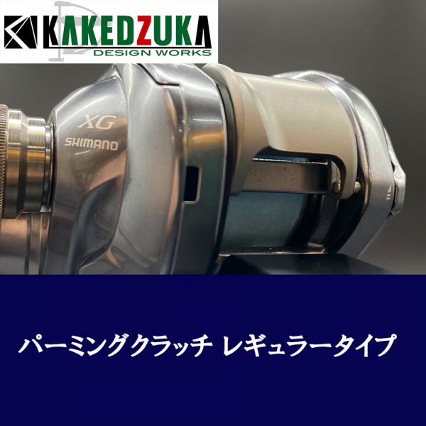 KDW-054 Regular Type
