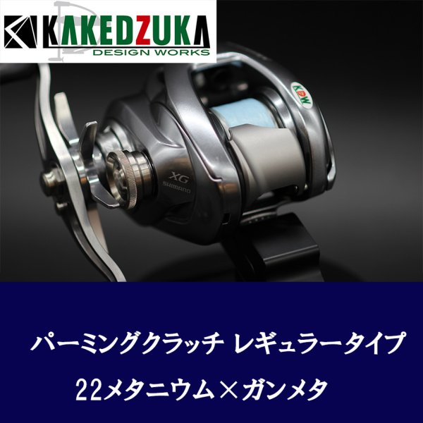 22 Metanium SE x Gunmetal