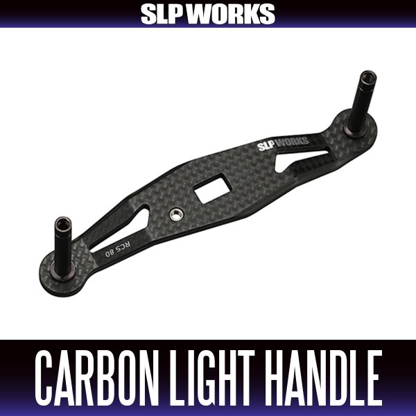 Photo1: [DAIWA/SLP WORKS] RCSB Carbon Light Crank Handle (1)