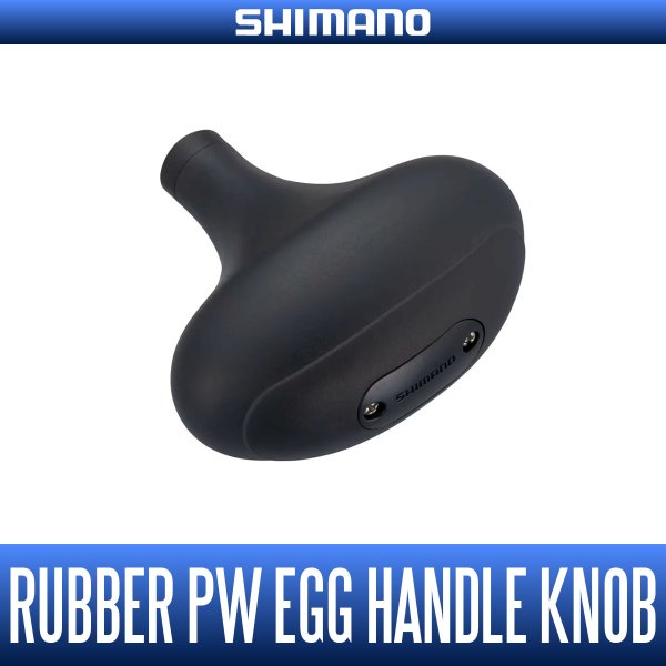 Photo1: [SHIMANO Genuine] YUMEYA Rubber Power Egg-shaped Knob (1 piece) (1)