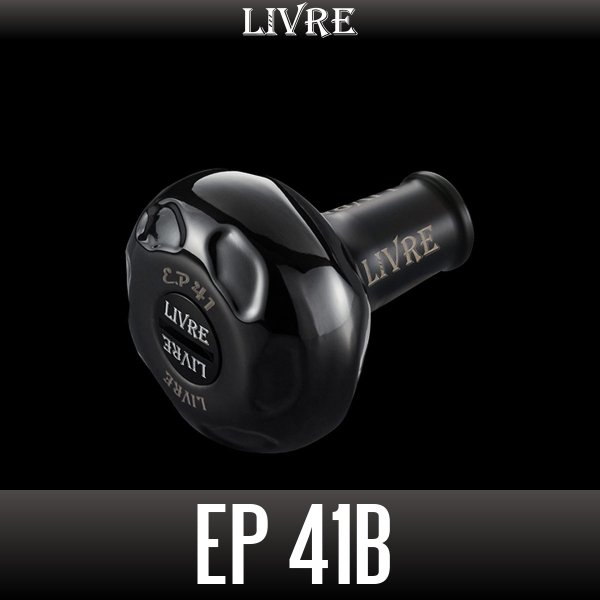 Photo1: [LIVRE] EP41 B "ALL BLACK" Handle Knob (1 piece) *HKAL (1)