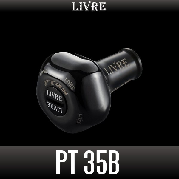Photo1: [LIVRE] PT35 B "ALL BLACK" Handle Knob (1 piece) *HKAL (1)