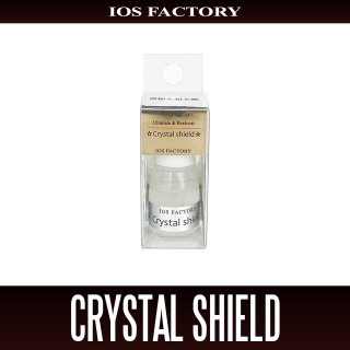 IOS FACTORY - HEDGEHOG STUDIO